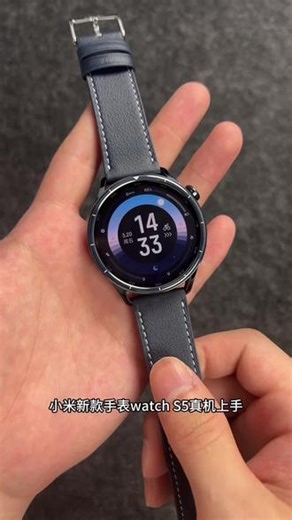 小米哇提出s5手表超级详细功能讲解 到手国补 20晒单 50小礼物补贴 原装小米tag定位器#小米watchs5#小米watchs4 #小米运动手表 #小米手表 #智能手表