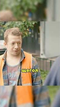 СМОТРИ КАК РАЗОШЕЛСЯ🤣 #ольга #сериал #нарезка