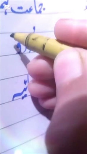 paper presentation for 9th class of urdu