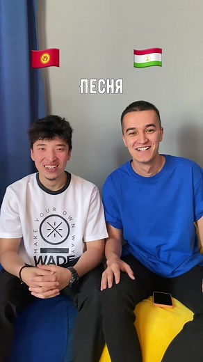 🇹🇯❤️🇰🇬 #crushhousekg #fyp #cadh