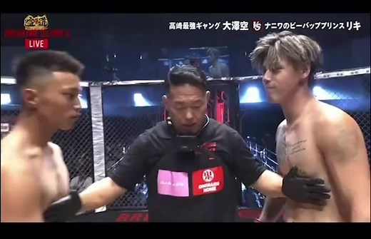 喧嘩自慢: 大阪代表リキ vs. 梶山力 - ブレイキングダウン11