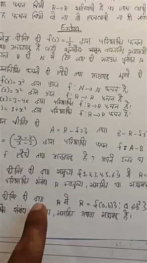 12th maths PYQ with solution// #maths #mathspyq #class12th #class12maths #papermaths #mathproblems