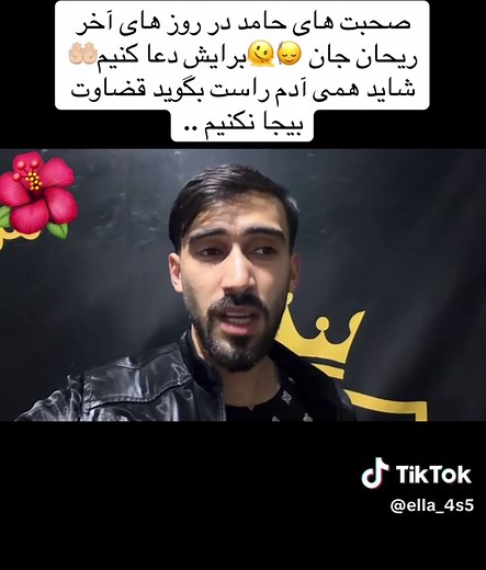 Heartfelt Moments in the Hospital: A Parent's Journey