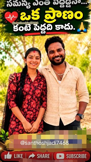 Vakeel Saab Emotional.. #justice #just #youtubeshorts #ytshorts #justicia#trend #justintonation