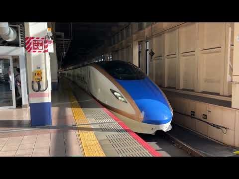 4K 619E 北陸新幹線 あさま619号 E7系 大宮駅18番線発車