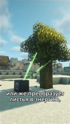 Mod Review | Actually Additions #minecraft #minecraftmods #mods #minecraft #mods #bmprojects