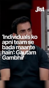 During an exclusive interview with News18, Gautam Gambhir spoke about how India gives importance to individuals over the team. Harbhajan Singh too took a subtle dig at the same. Watch the Jist to know more. #gautamgambhir #harbhajansingh #cricket #cricketfans #india #australia #newzealand #england #viral | Jist