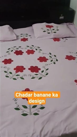 Chadar banane ka design