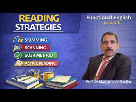 Improve Reading Skills Fast | Urdu Guide | English Comprehension Tips