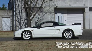 ＼あの名車を目と耳で楽しむ♪ホンダコレクションホール、5月も走行ビデオを追加！／ ホンダコレクションホールでは、収蔵する二輪、四輪、レーシングマシンを走行可能な状態に保つ「動態保存」を行い、定期的に走行確認テストを実施しながらコンディションを維持しています。 今月も新たに5本(二輪4本、四輪1本)の映像を追加♪ 二輪からは、細部まで徹底したフルカバードボディが特徴のツーリングスポーツバイク「パシフィックコースト(1990年)」が登場！北米や欧州に輸出され人気を得たモデルで、二輪車の本来持っているスポーティさや爽快さなどを味わいながらより快適にツーリング出来ることを目指して開発されました！他にも人気の「CB750K(1978年)」や「CL72(1962年)」、「VFR800(2014年)」などの名車をご紹介！ また、四輪からは新型「NSX TYPE R(2002年)」を公開！先代にて培われた「徹底した軽量化」、「サーキット走行を念頭においた足回りのチューニング」、「高精度のエンジンバランス取り」を熟成させると共に、空力性能の向上により、さらなる走りの進化を実現しました♪ 目で見て、耳で聞