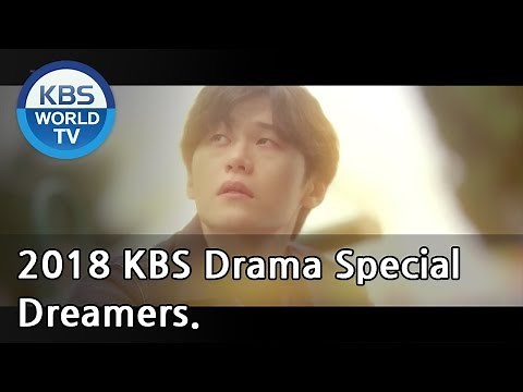 Dreamers | 도피자들 [2018 KBS Drama Special/ENG/2018.11.30]