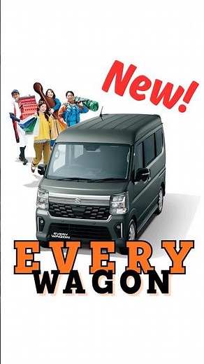 【SUZUKIから新しいエブリイワゴンが登場‼️】#suzuki #everyワゴン #wagon #軽自動車 #新車 #未使用車 #中古車 #車 #茨城県 #ナオイオート #おすすめ #新車情報