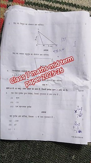Class 7 maths mid term question paper 2025-26 / class 7 maths paper solution 6/10/2025