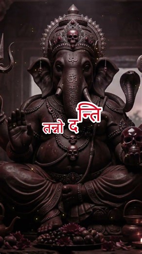 Ganesh Gayatri Mantra 108 Times 🙏 Powerful Ganpati Mantra for Wisdom & Success | वक्रतुण्ड महाकाय