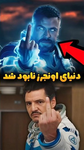 The Avengers world is destroyed ❌😱 The truth we never knew about Avengers: Doomsday❗