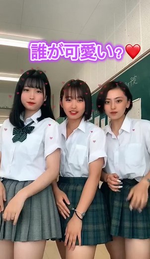 プロフに出会いがあるよ❤️ #JK #運命 #出会い #恋愛 #カップル #恋愛テクニック #可愛い女の子 #恋愛 #ダンス #美女図鑑