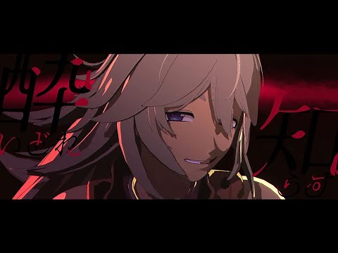 【MMDマジバケ】酔いどれ知らず【PVキット配布】