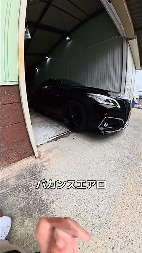 220 Crown RS | Adult-style normal ride height custom with VACANCES full aero kit installed