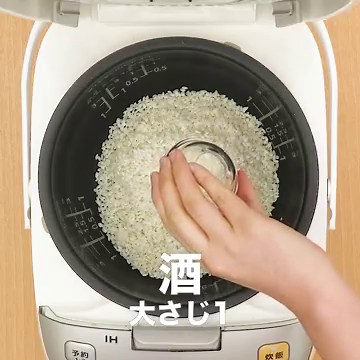 芯を一緒に炊くのがポイント！とうもろこしご飯の絶品レシピ | デリッシュキッチン