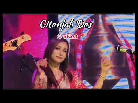 GITANJALI DAS 📍 Sootea Kendriya Function 