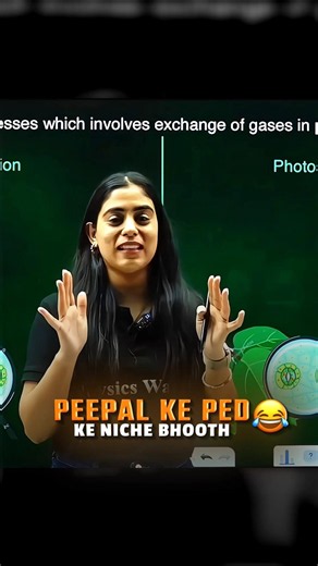 Samridhi Ma'am Epic Reaction 😂 #class10 #physicswallah #samridhimam #pw_motivation #udaanedits