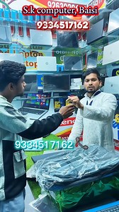 Apne Baisi me 💻 Laptop–Desktop ab Budget Friendly Daam mein! 🎉 📍 S.K Computer, पश्चिम चौक बायसी (फकीरा मार्केट, सब्जी मंडी के बगल में) 📞 9334517162 | 9263920166 📍 S.K Computer, पश्चिम चौक बायसी (फकीरा मार्केट, सब्जी मंडी के बगल में) 📞 9334517162 | 9263920166 | Shahdat Alam