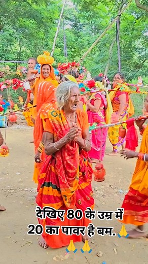 2.2M views · 240K reactions | Amit Kumar Yadav on Reels | Facebook