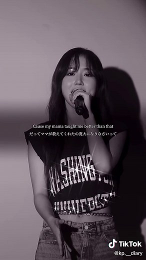 リリーとヘウォンのサバイバー歌詞解説