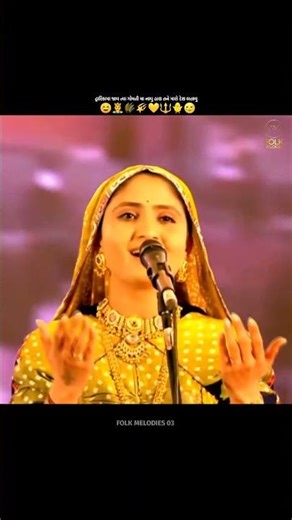 સૌરાષ્ટ્ર બતાવું 🌺| Geeta Rabari | Garba | Gujarati Song | Folk Melodies | Lagan Geet | Folk Music