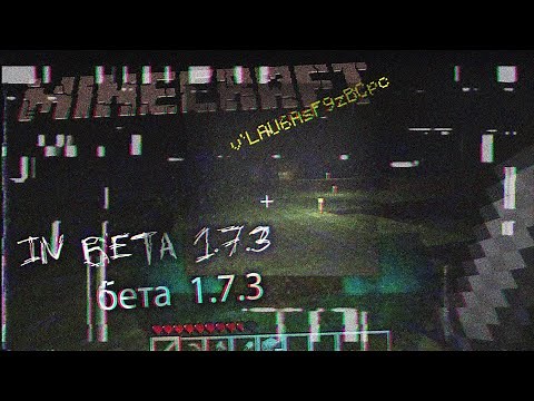 EXPLORING THE MINECRAFT_HEX.EXE WORLD IN BETA 1.7.3! | Minecraft CREEPYPASTA