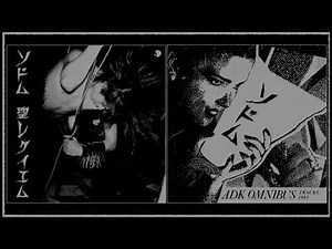 SODOM (ソドム) St. Requiem (聖レクイエム)+ ADK Omnibus (Japan, 1984/1983, Full Album + 7")