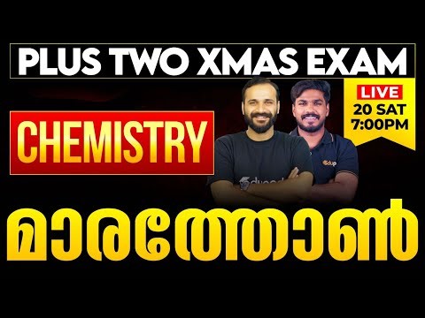 Plus Two Chemistry Xmas Exam | Complete Organic Chemistry | Eduport