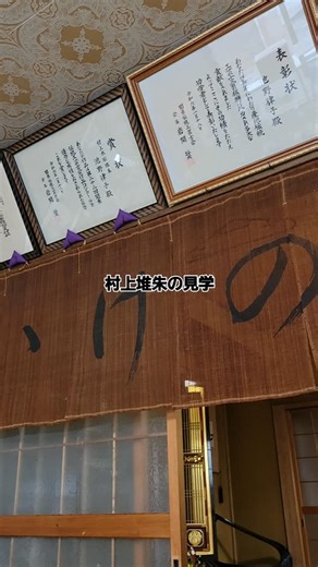 wine bar『sync.』(シンク) on Instagram: "新潟にもまだまだ歴史ある伝統工芸品がたくさんあります！✨️ 今回訪れたのは村上市にある🥣『池野漆工芸店』🥣 前職の時一緒に働いた先輩の従姉妹様のお店！歴史と文化、製品が出来るまでの工程など詳しく教えて頂きました。🙇‍♀️🙇‍♀️🙇‍♀️興味深い話ばかりでわくわくしました！！ 燕三条で働いてた時、歴史あるものづくりに触れ、大変感銘を受けたことをよく覚えています。新潟を発信するをコンセプトに、多くのお客様に実際の製品を使ってもらい、お勧めしているのは今も変わりありません！たくさんの職人さんに出会い、想いを継承していく大事さ。伝統とは革新の連続。 ワイン×堆朱 次のイベントのテーマです！ いろんなモノを掛け合わせ、お酒を通じて私達の知らない世界を皆様にお届け致します！ワインバーSync.は来年2月で3周年を迎えます。日頃御愛顧頂いている皆様に感謝して！新しいことをどんどん取り入れ、街に必要とされる酒場を目指します🔥ǵ