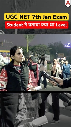UGC NET EXAM ANALYSIS #ugcnetadda247 #ugcnetpaper1 #ugcnetpaperanalysis #ugcnetevs