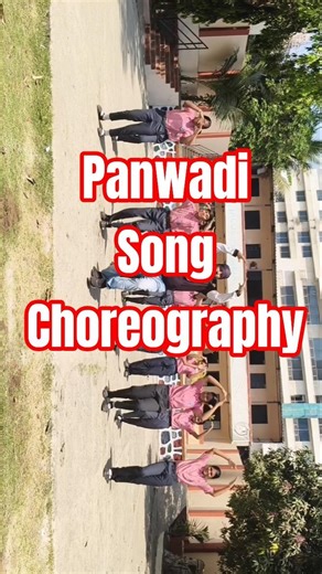Panwadi song choreography