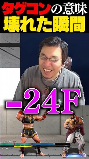 2段目が当たらなくなったターゲットコンボって？【スト6/マリーザ】 #shorts