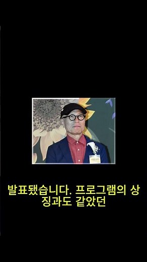 Heo Young-man hospitalized after a fall… departs from long-running show following the passing of ...