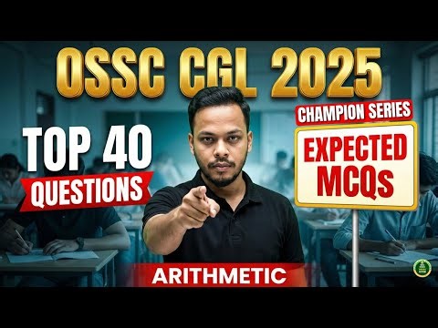 🎯OSSC CGL 2025 || ARITHMETIC || TOP 40QUESTIONS || EXPECTED MCQS || Champion Series ||#ossc #cglexam