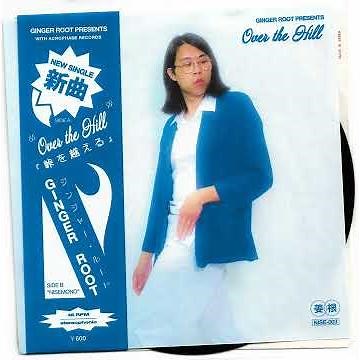 Ginger Root - Over the Hill