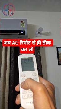 Samsung AC Display Not Working | Samsung AC Display Problem