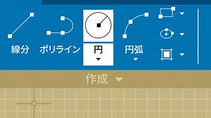 「尺度変更で図形の大きさを変更する - AutoCAD LT 2018 基本講座」の動画チュートリアル | LinkedInラーニング