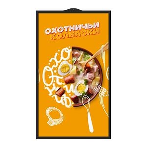 [Hot Item] High Brightness Ultra Thin Digital Advertising Dual Screens Window Hanging Double Sided LCD Display