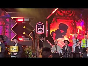 Avraham Fried and Yiddish Nachas perform at the HCS event
