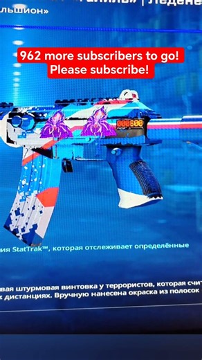 StatTrak™ Galil AR Skin 🔥Rate it from 1 to 10! 👇 #skin #drop #premier #cs2 #stattrak