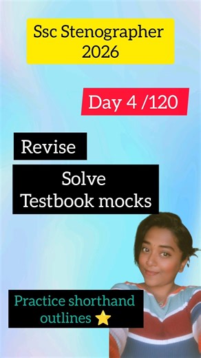SSC STENO 2026| DAY 4/120 #sscsteno #motivation #governmentjob #shorthand #upsc #ssc #stenoaddiction
