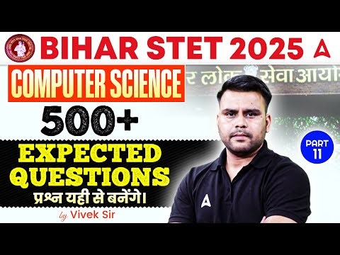 Bihar STET Computer Science 2025 | STET Computer Previous Year Questions |STET Expected Questions#11