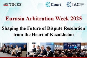 Eurasia Arbitration Week 2025: Shaping the Future of Dispute Resolution from the Heart of Kazakhstan
