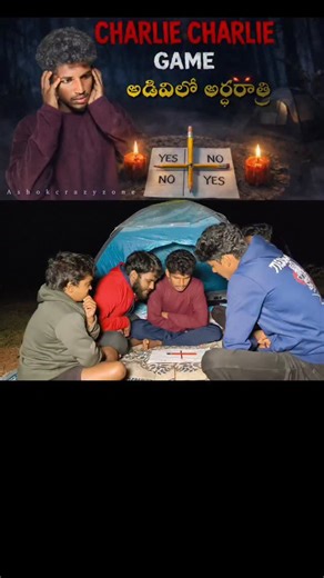 ashokcrazyzone on Instagram: "Charlie Charlie gost game 😱 ll Full video on YouTube channel ashokcrazyzone #ashokcrazyzone #horrer #video"