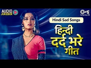 Hindi Sad Songs - हिन्दी दर्द भरे गीत Audio Jukebox | Sad Love Songs | Evergreen Bollywood Songs