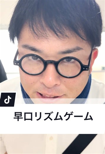 早口リズムゲーム#ジャンキソウ #サッカーあるある #兄弟あるある #家族あるある #中学生あるある